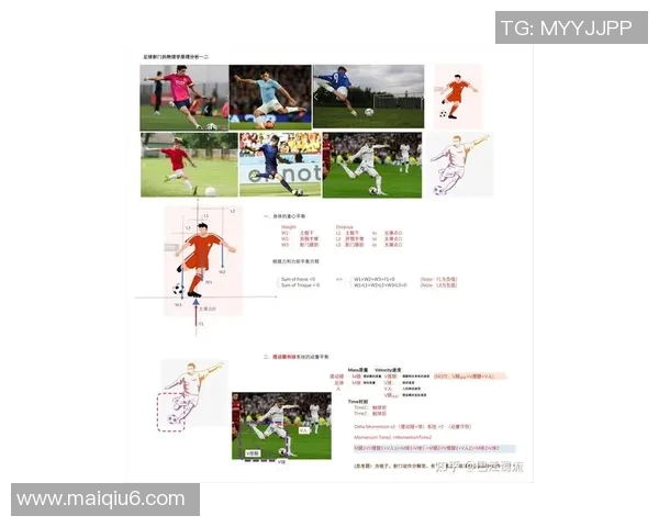 卡卡传奇足球生涯回顾与技术分析探讨 卡卡传奇足球生涯回顾与技术分析探讨